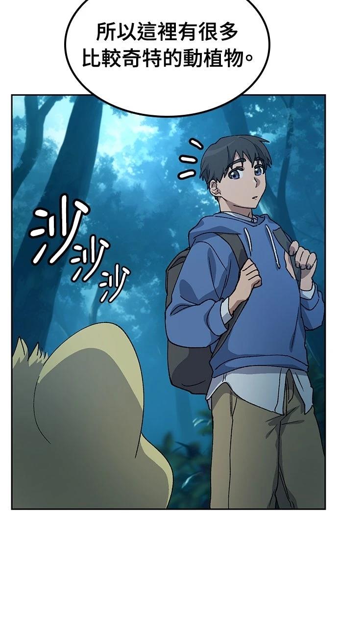 第59话65