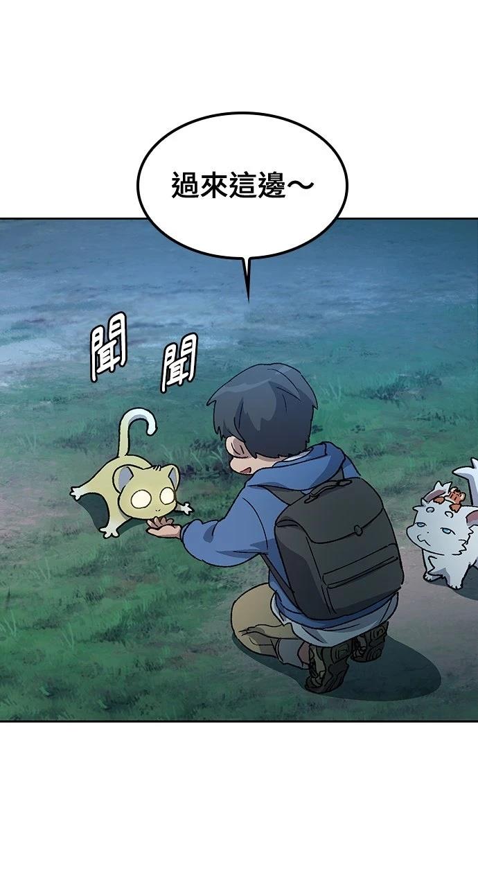 第59话67