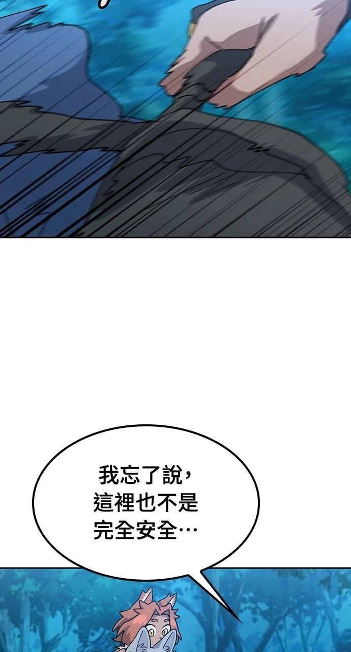 第59话69