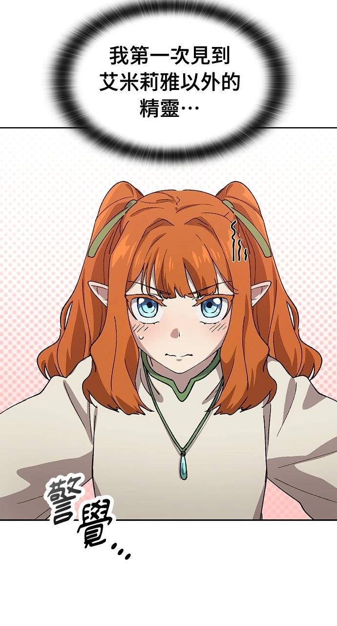 第59话7