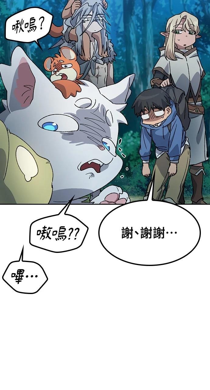 第59话70