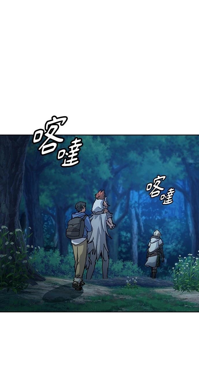 第59话71