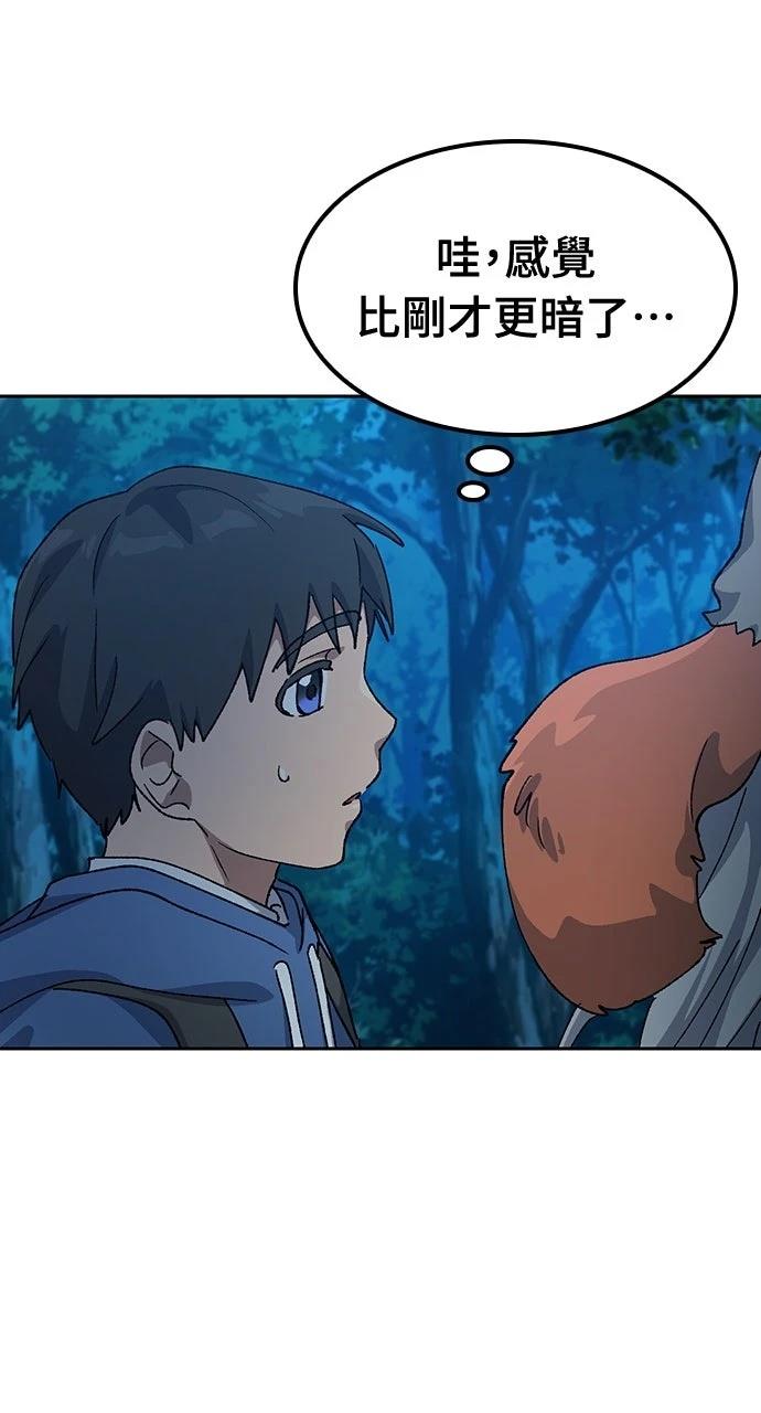 第59话72