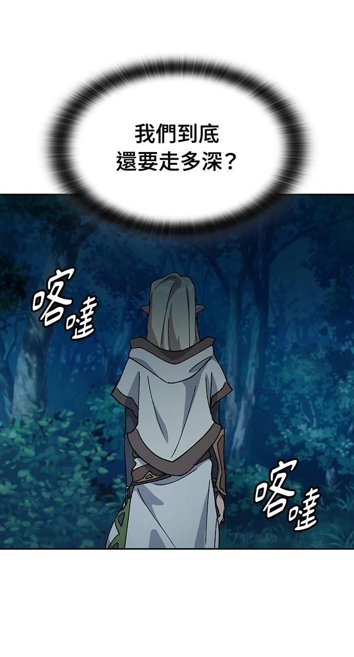 第59话73