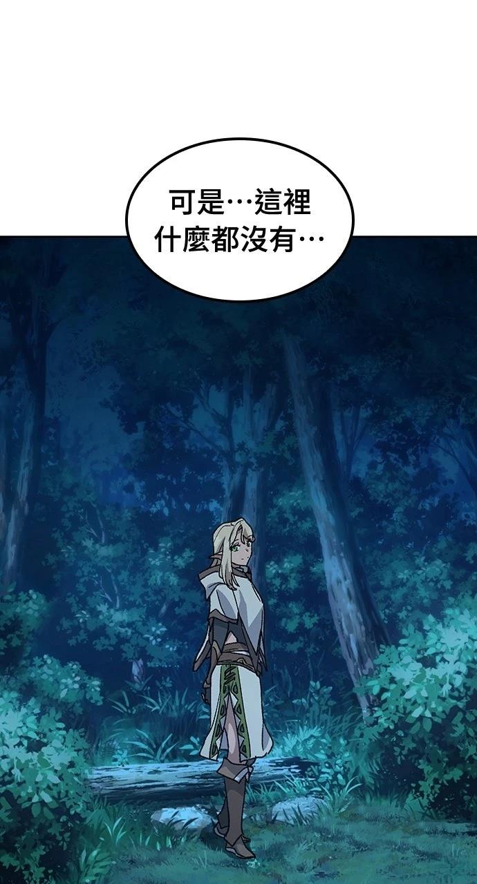 第59话76