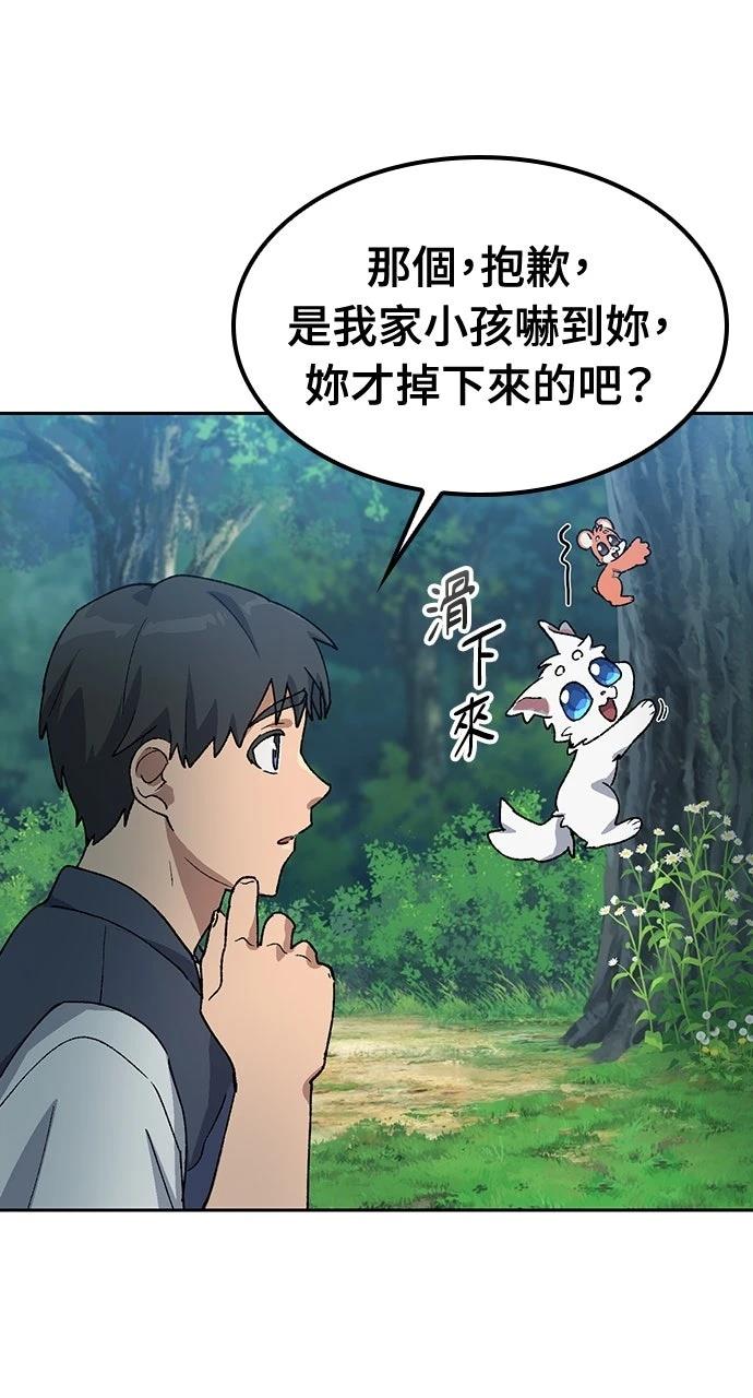 第59话8