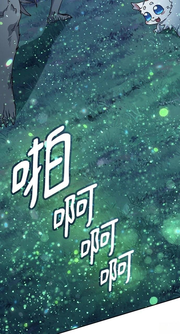 第59话84