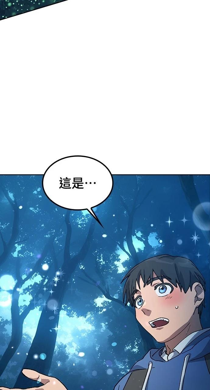 第59话85