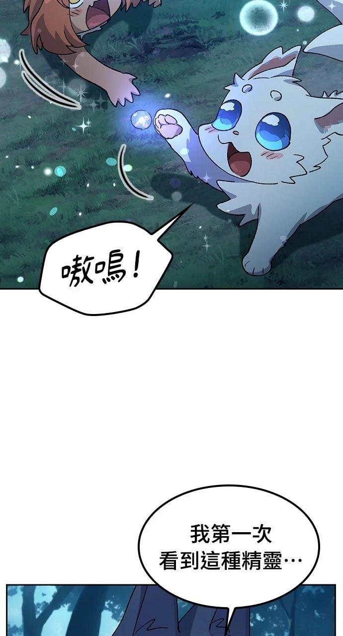 第59话87