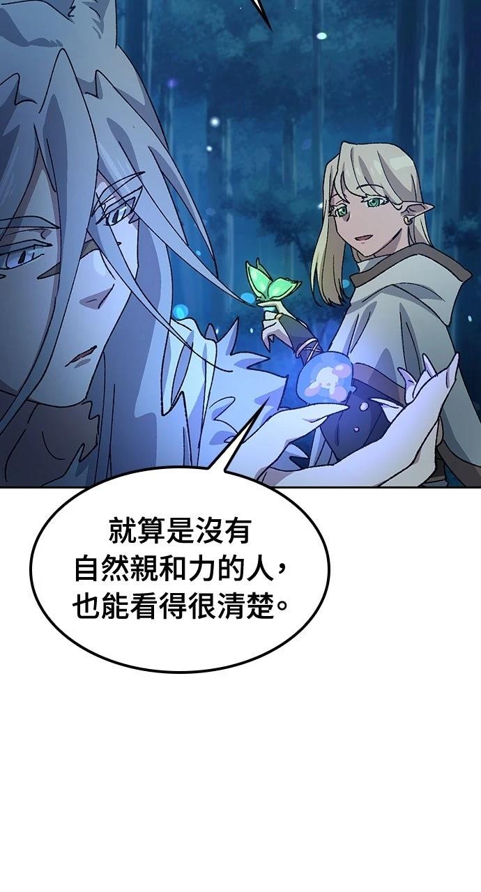 第59话89