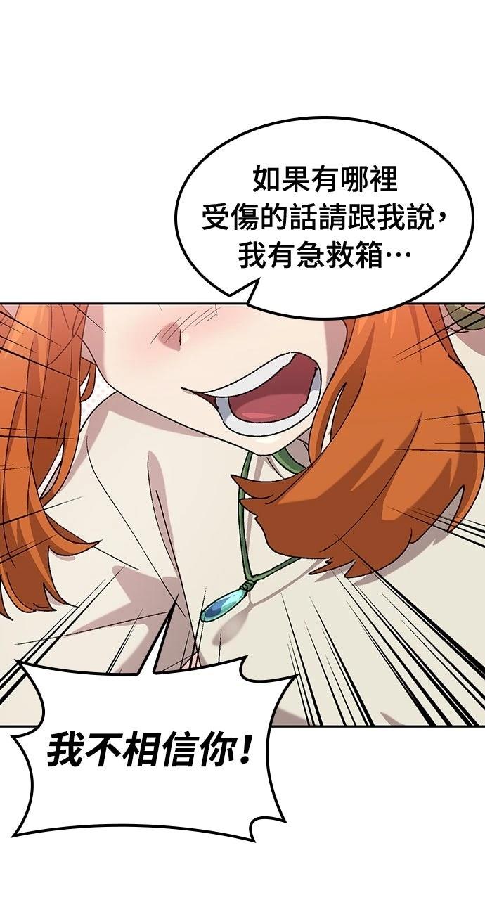 第59话9