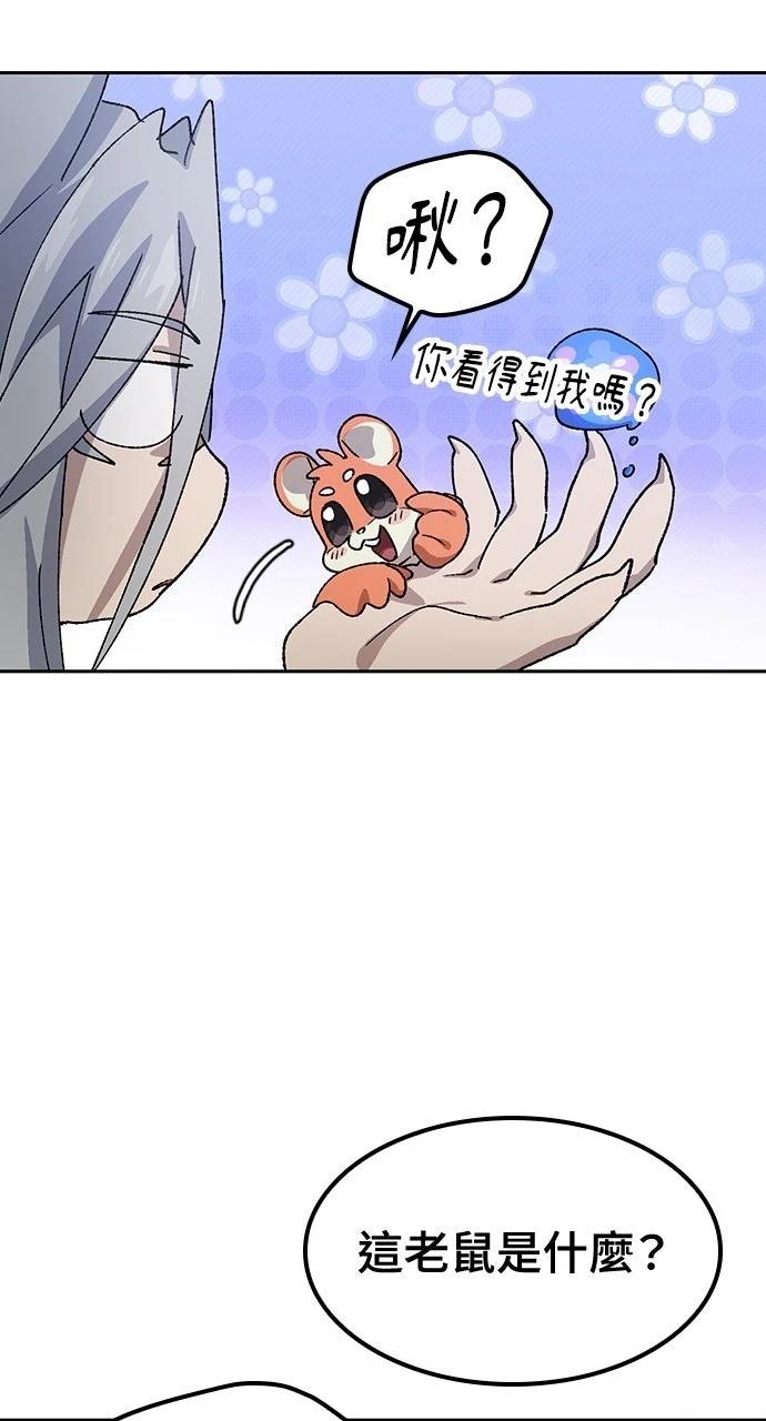 第59话90
