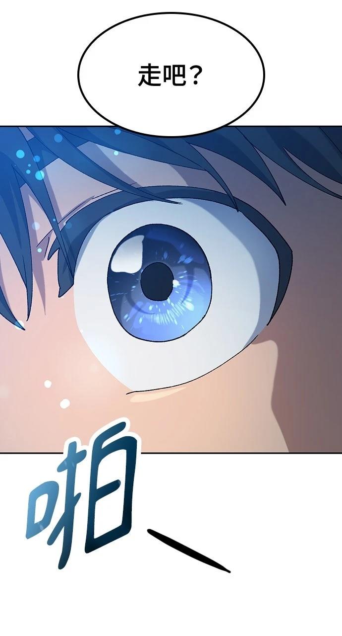 第59话93