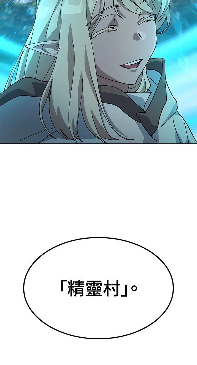 第59话96