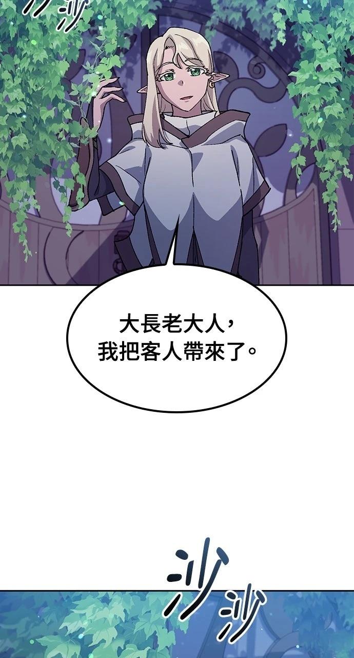 第60话10