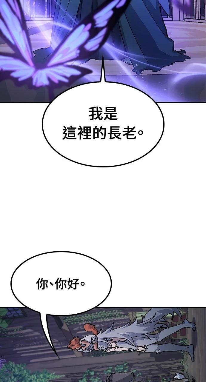第60话14