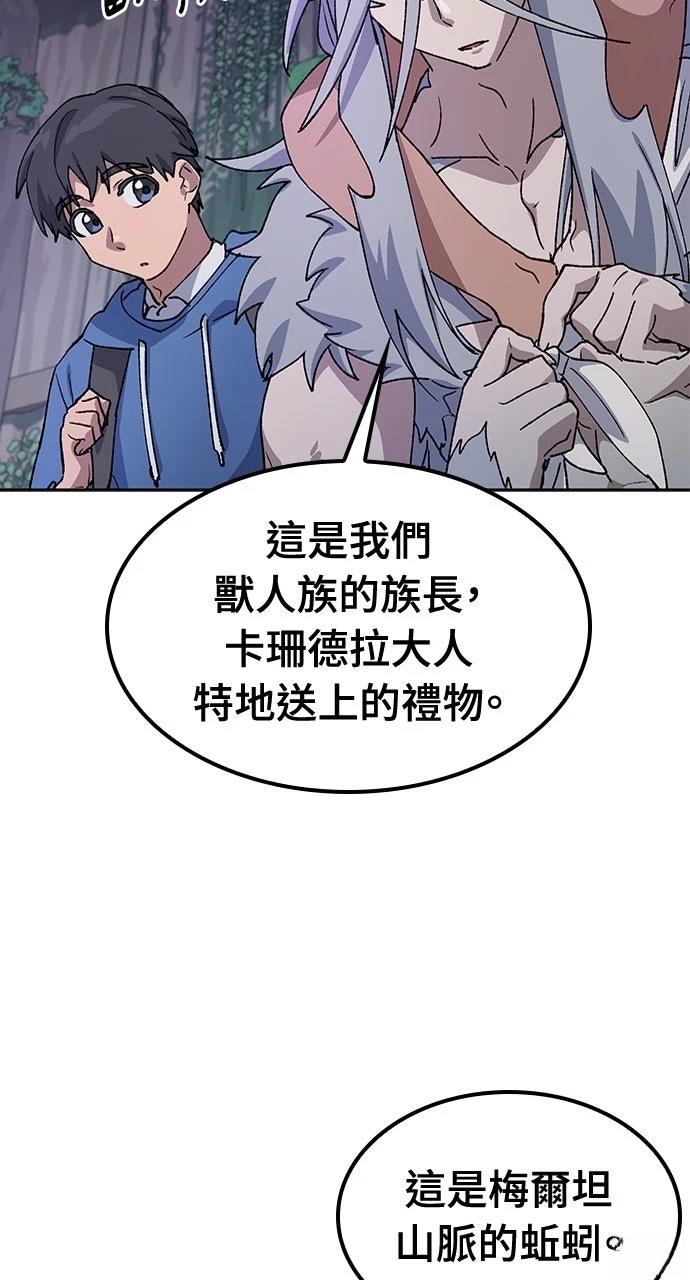 第60话18