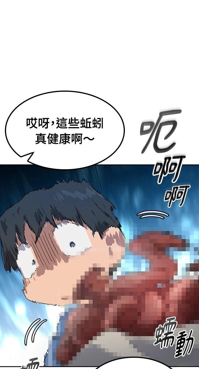 第60话20