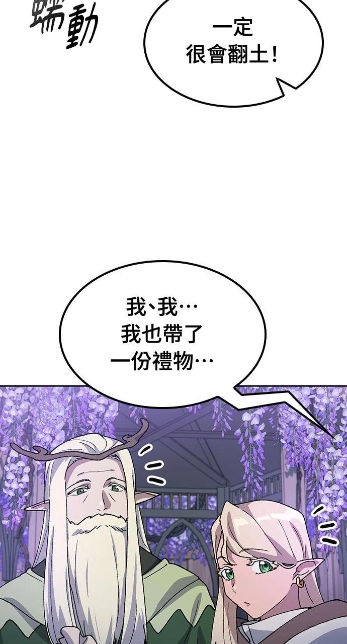 第60话21