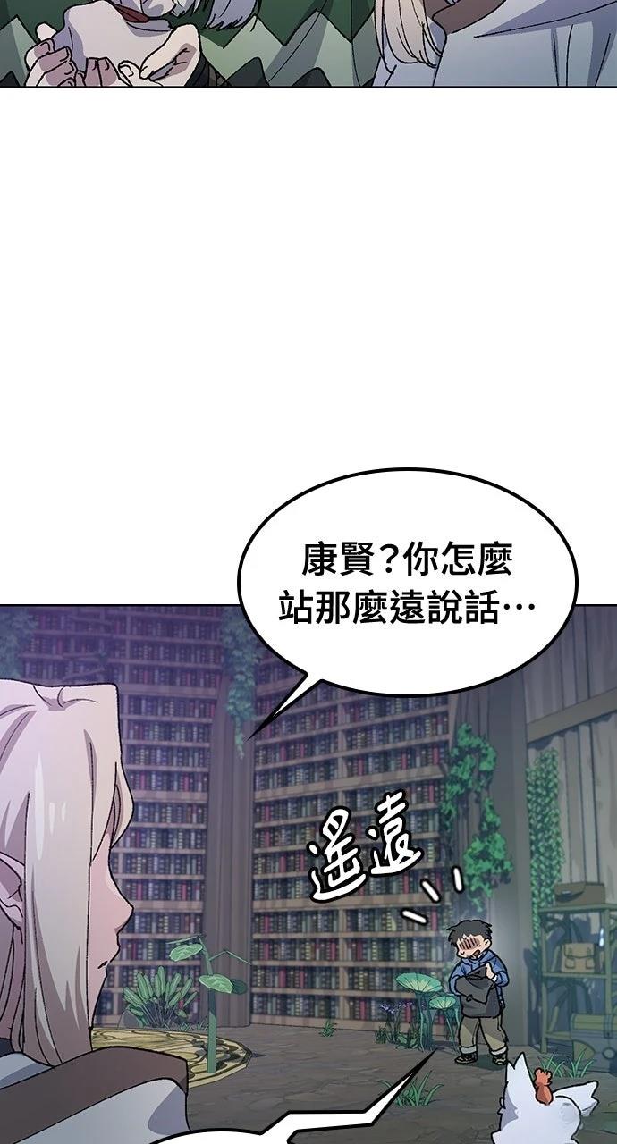 第60话22