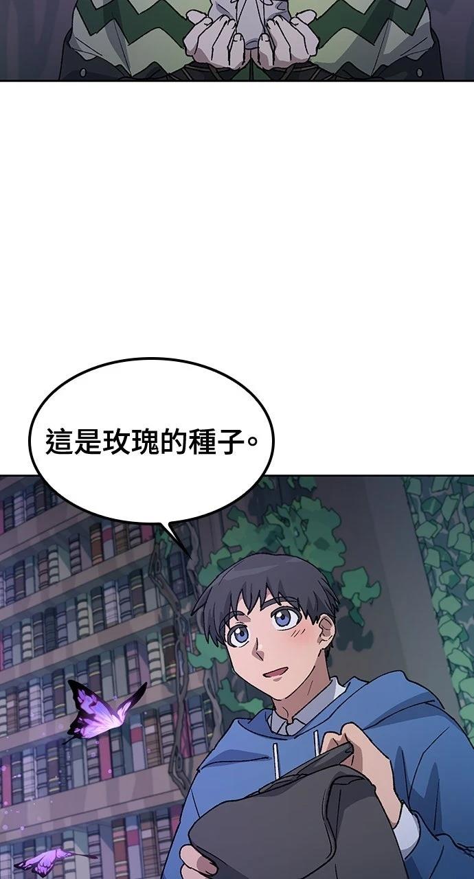 第60话24