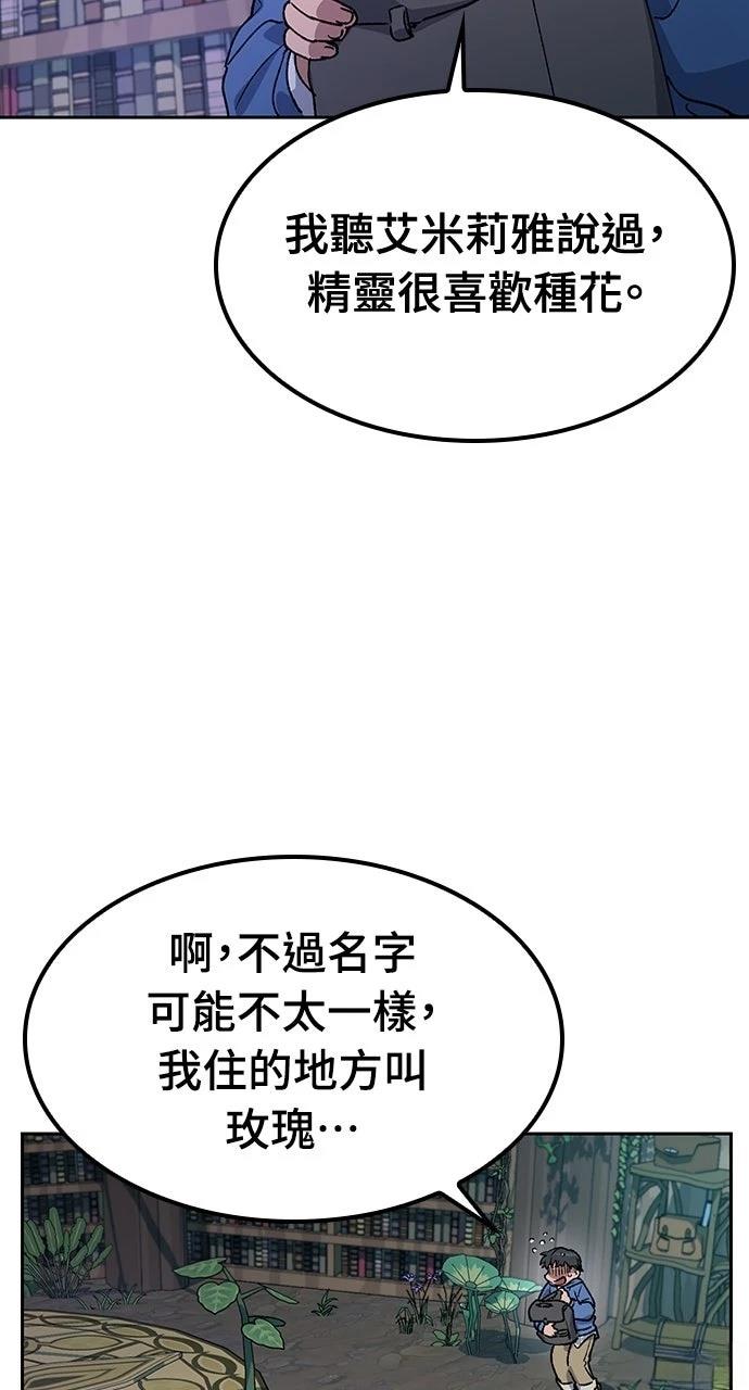 第60话25