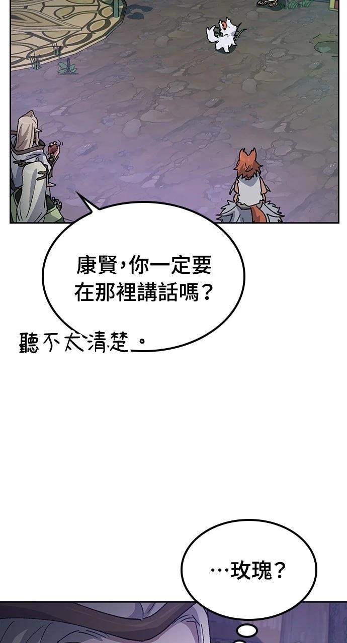 第60话26