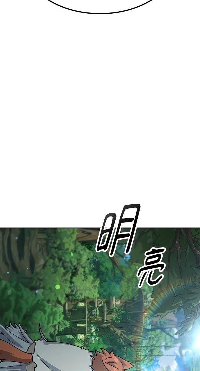 第60话3
