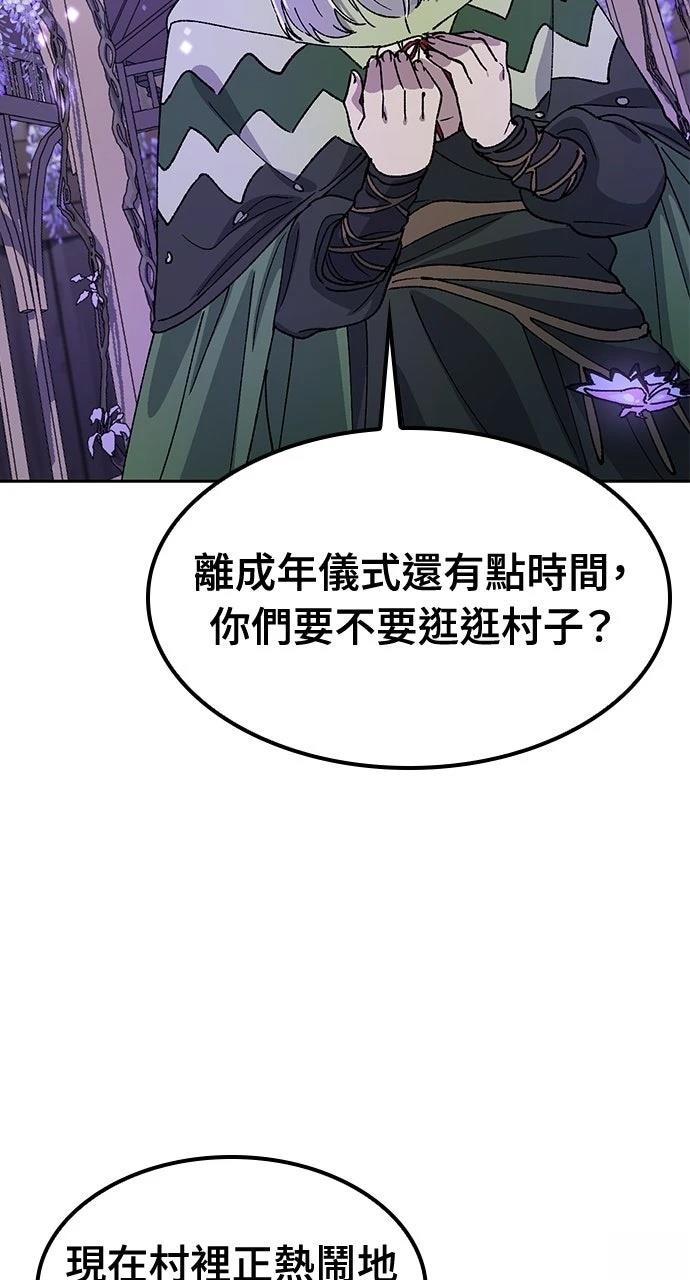 第60话38
