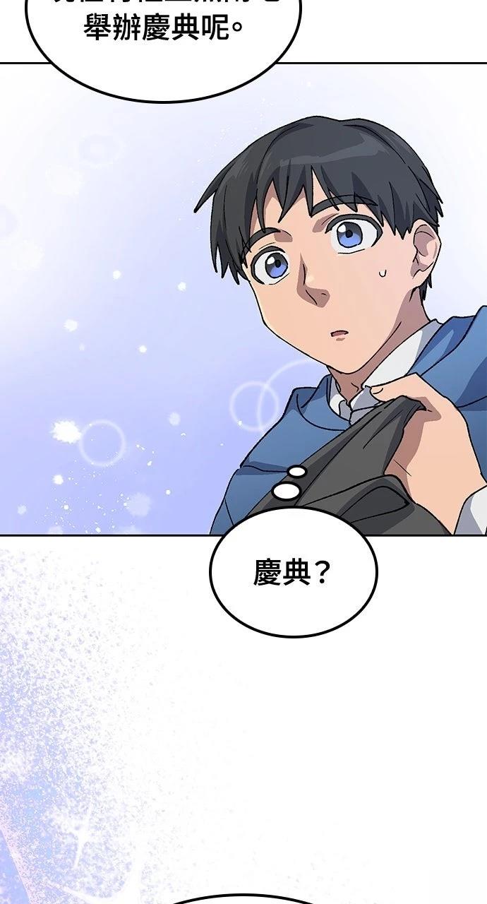 第60话39