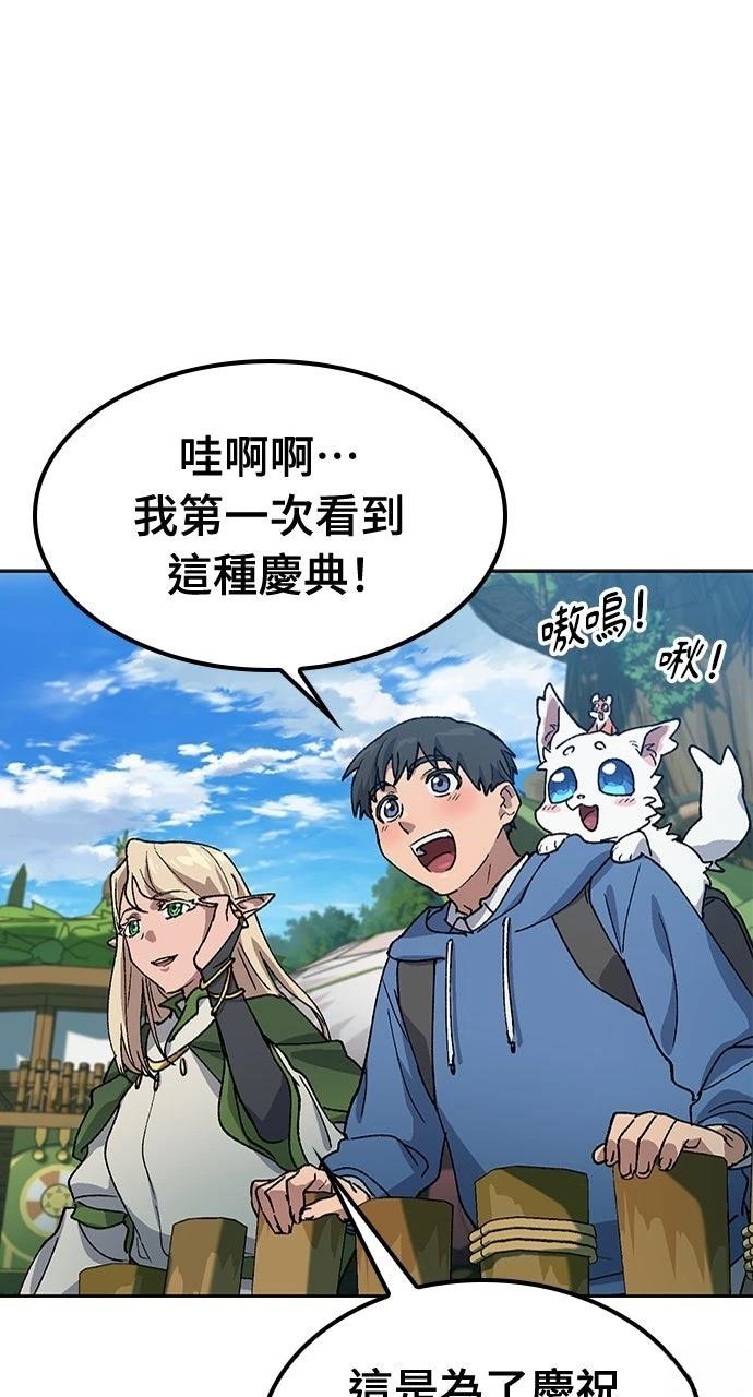 第60话42