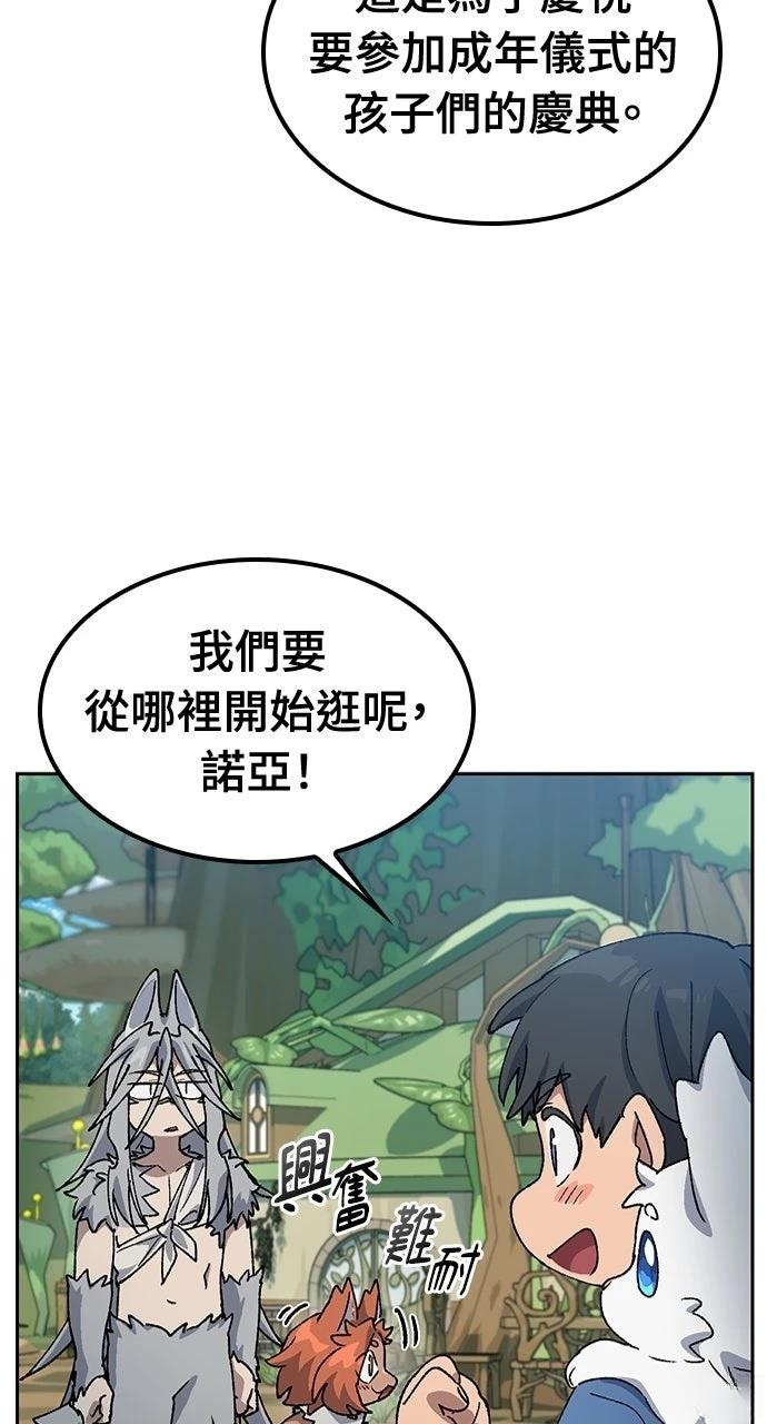 第60话43