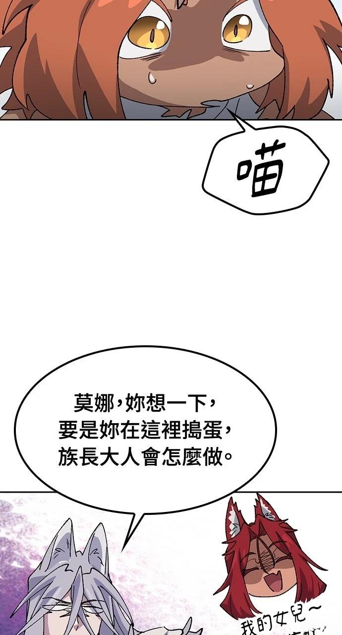 第60话45