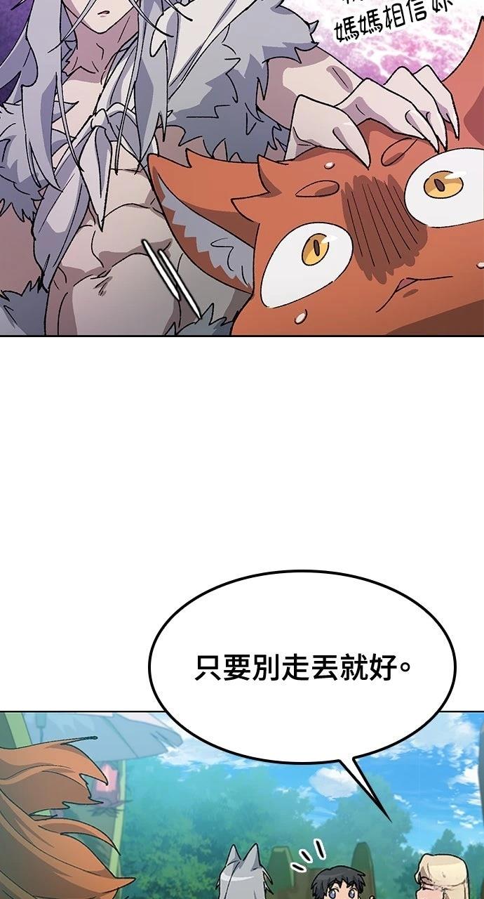 第60话46