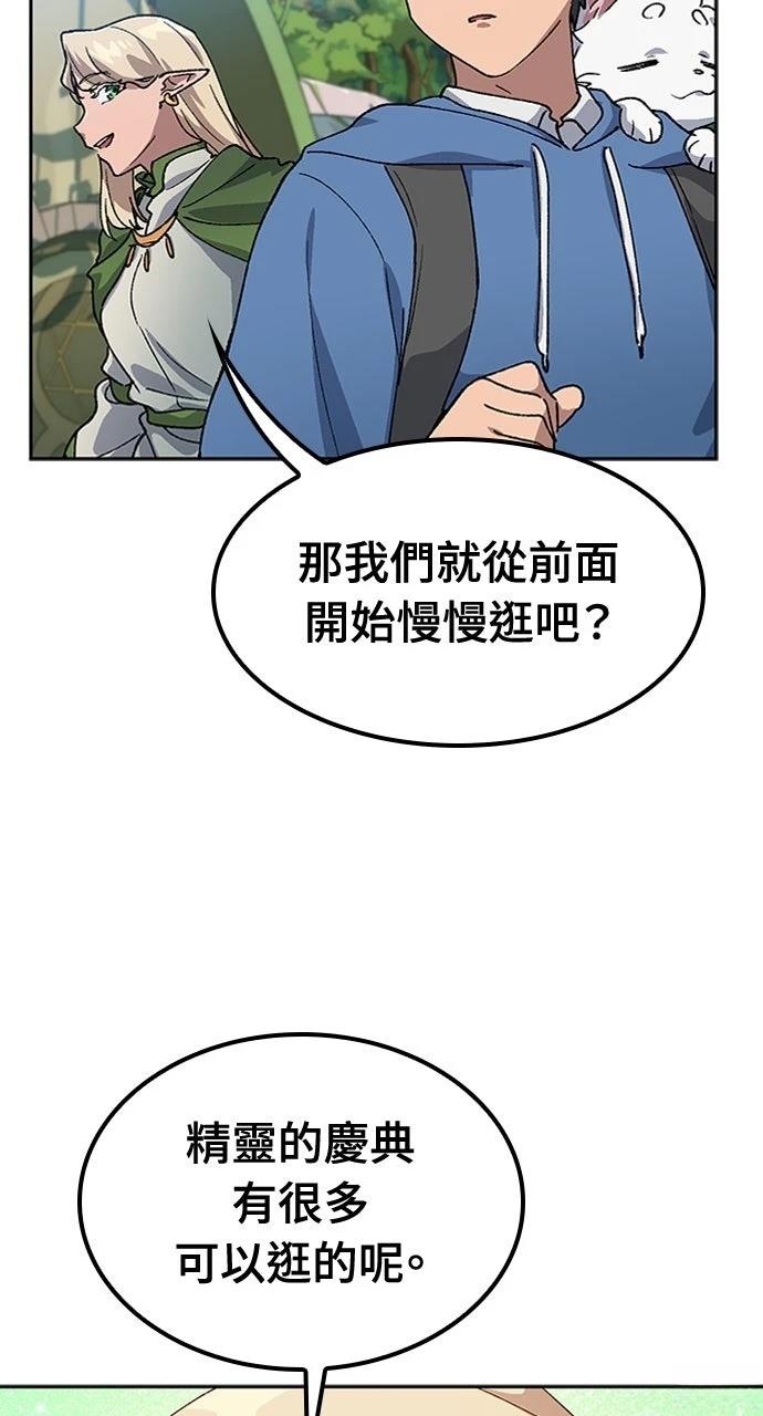 第60话48