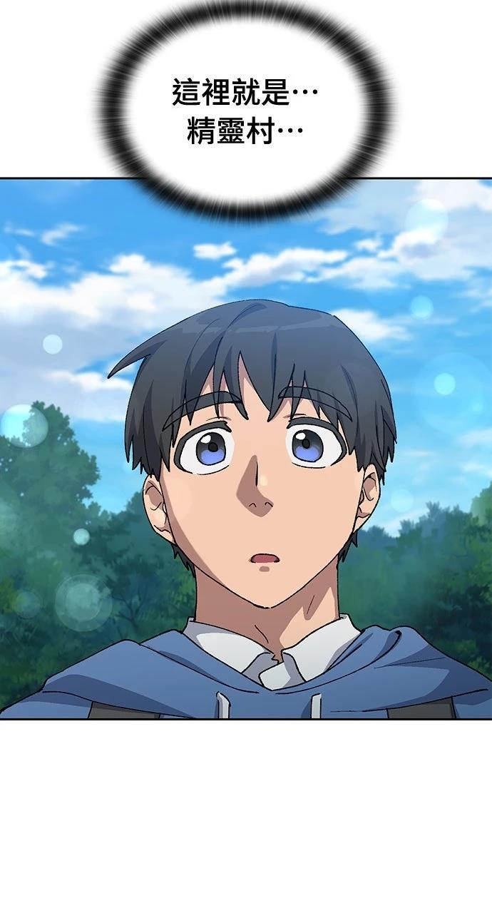 第60话5