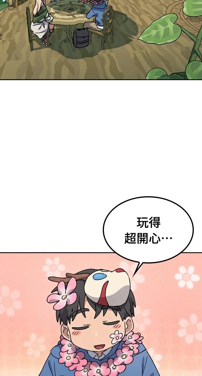 第60话54