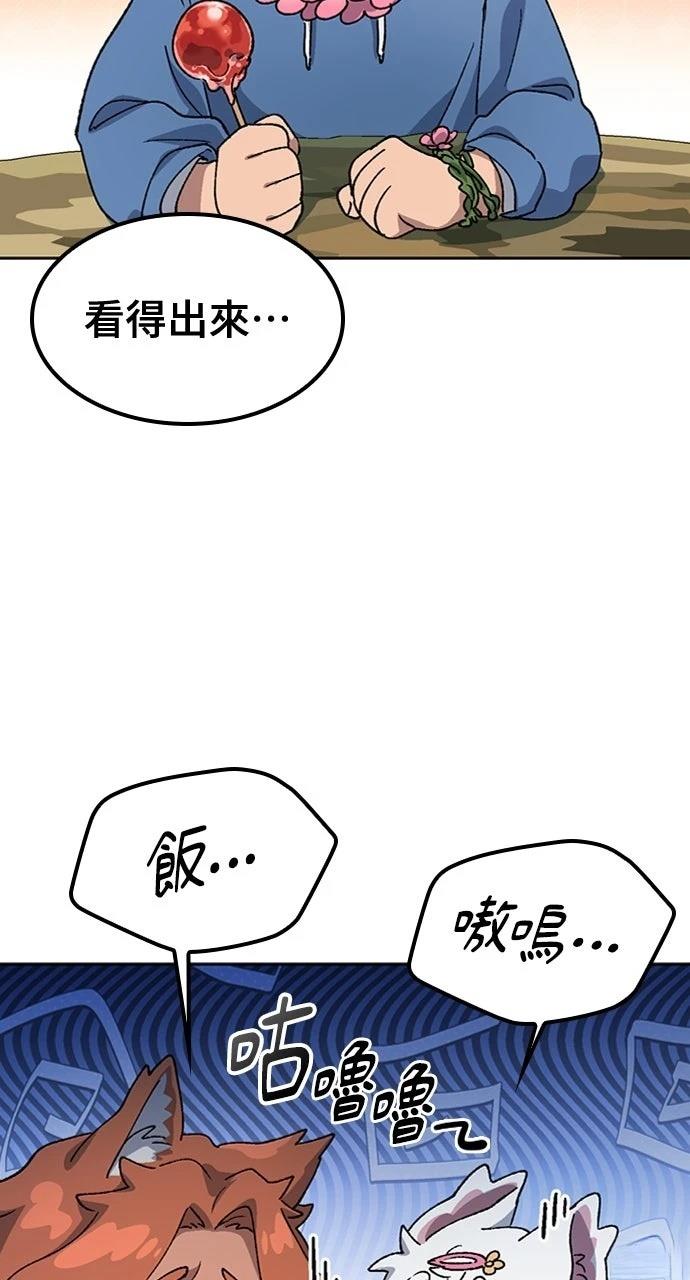 第60话55