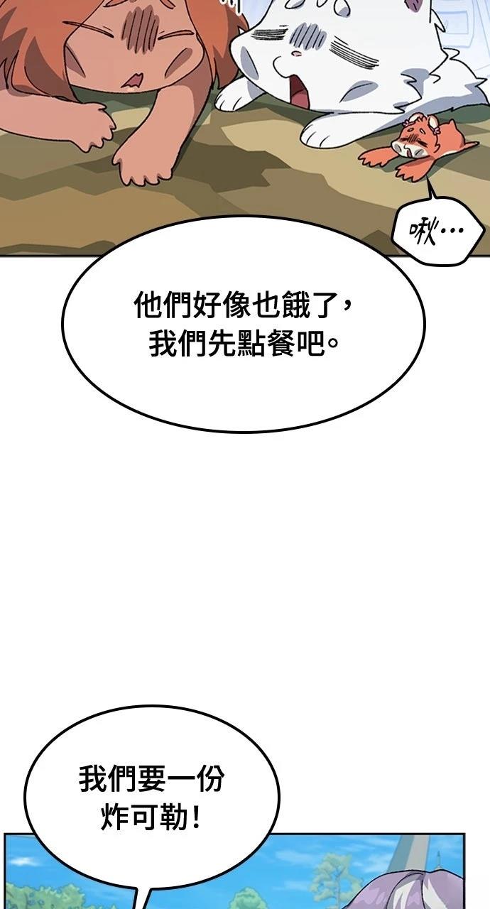 第60话56