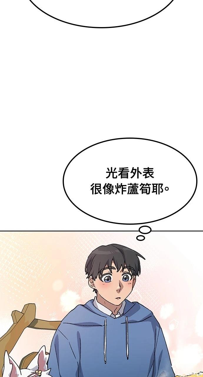 第60话63