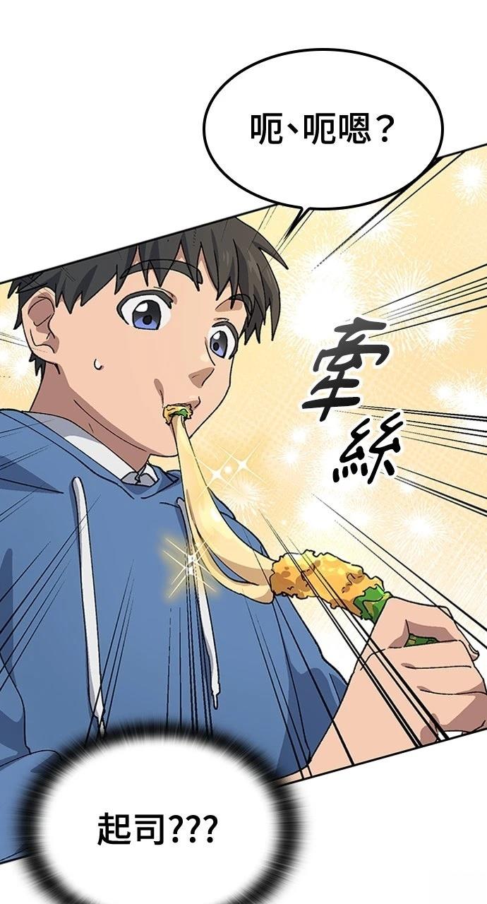 第60话66