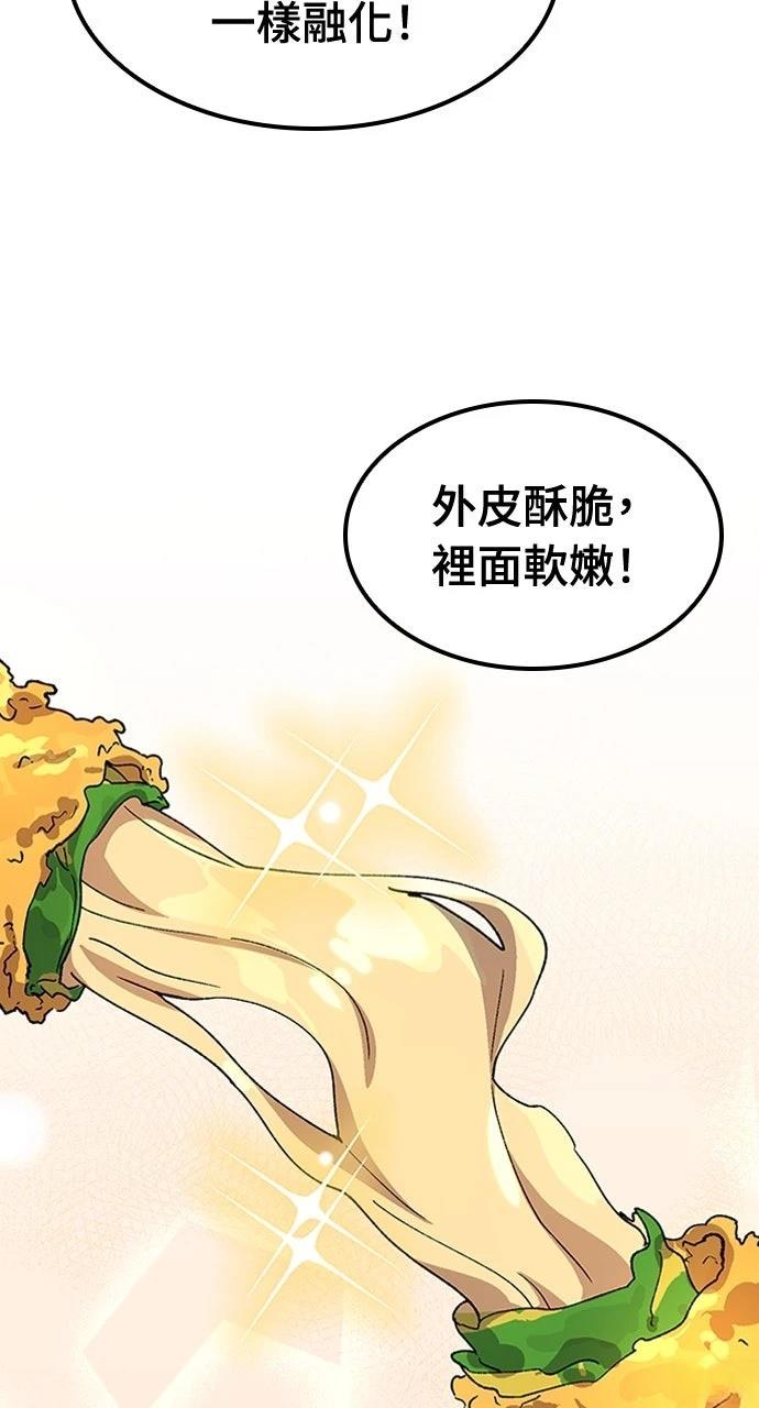 第60话68