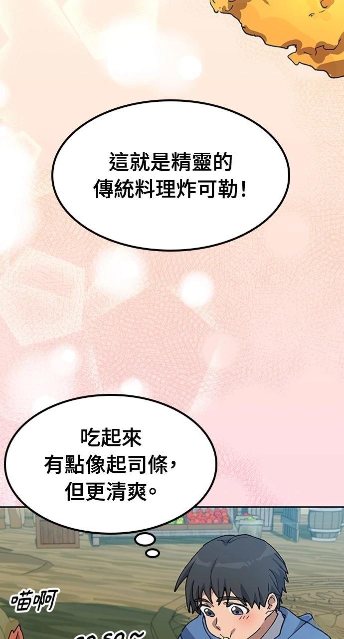 第60话69
