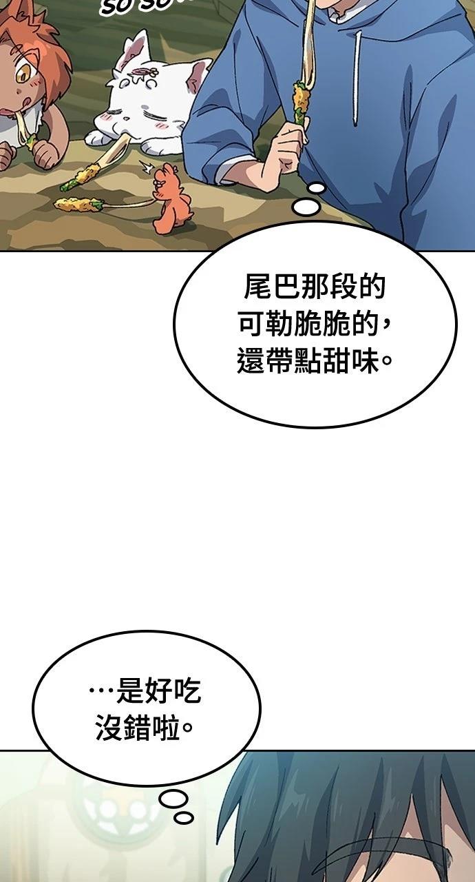 第60话70