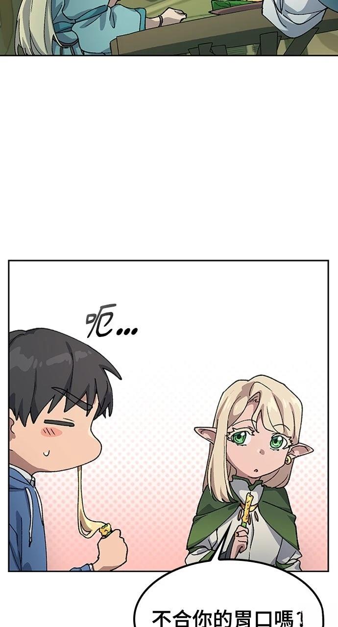 第60话72