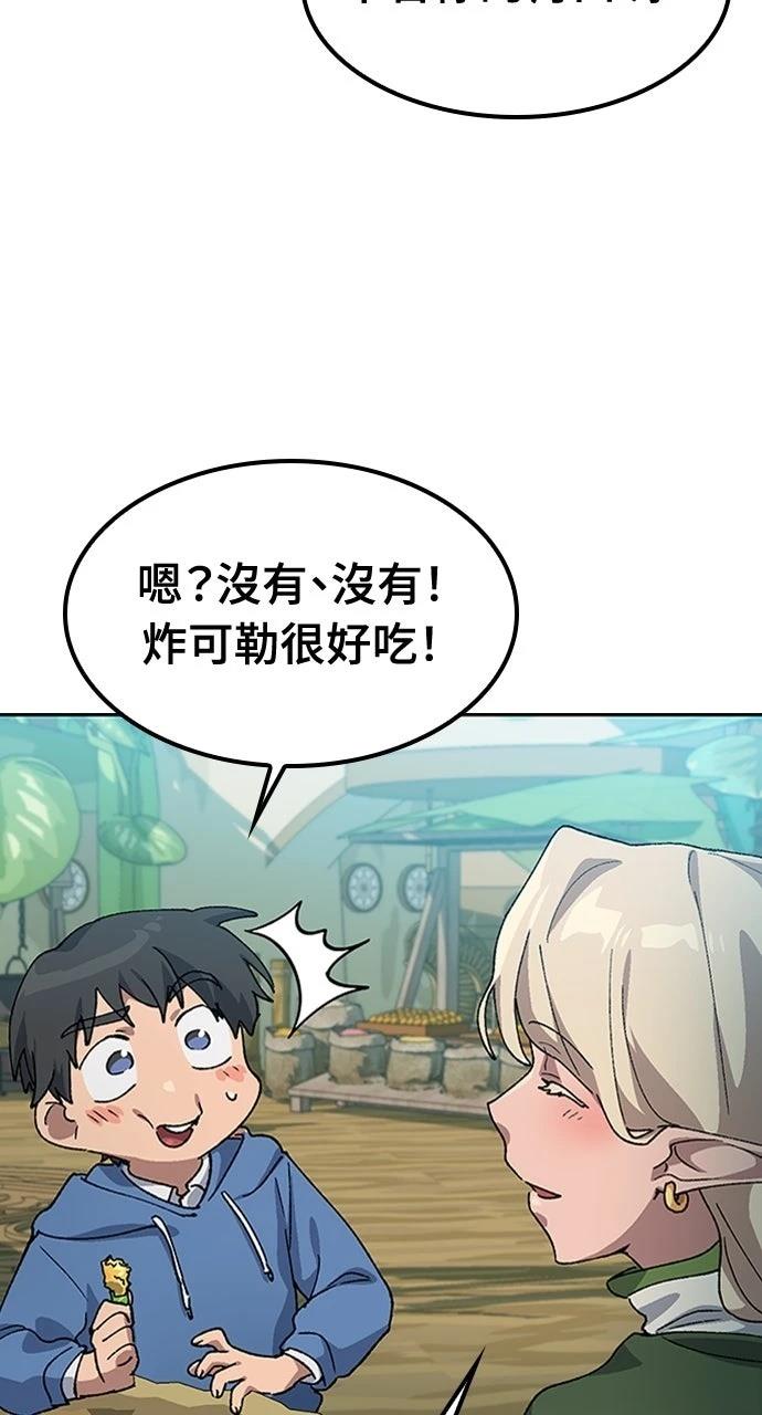 第60话73