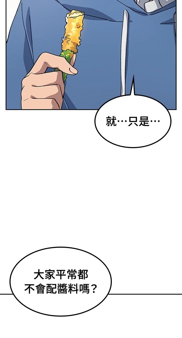 第60话75