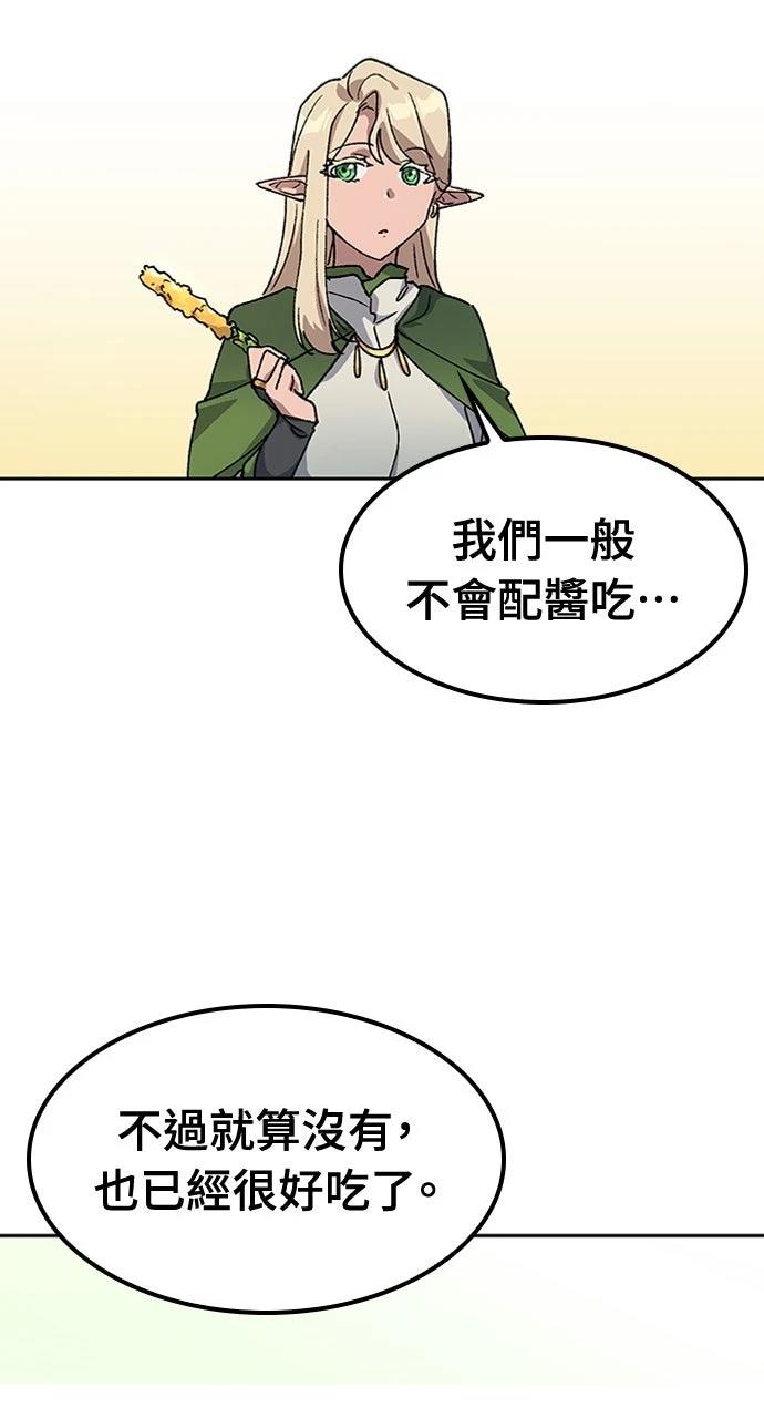 第60话76