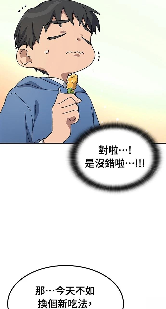 第60话77