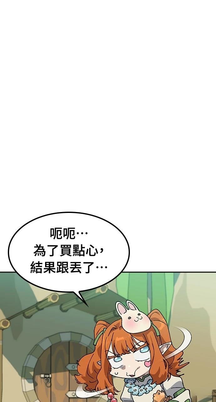 第60话80